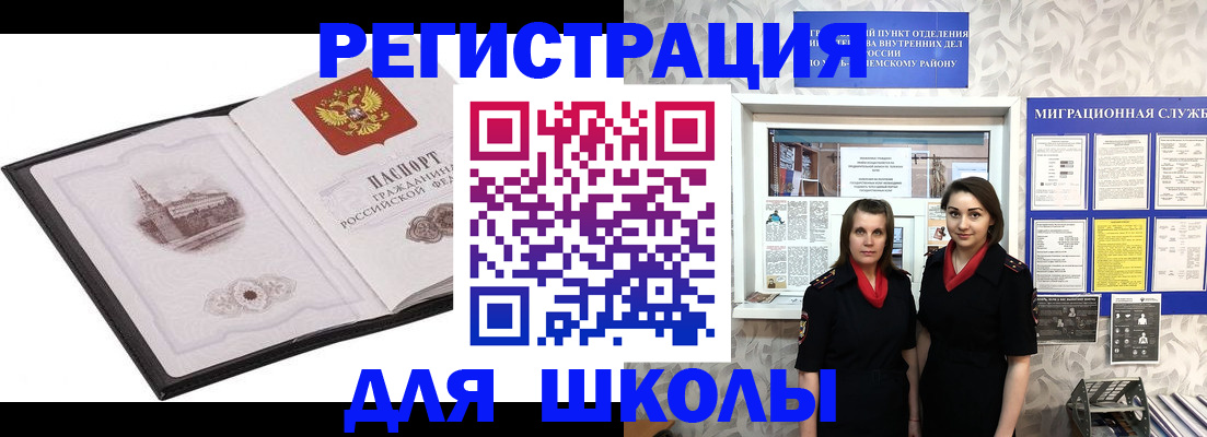 регистрация в Костроме