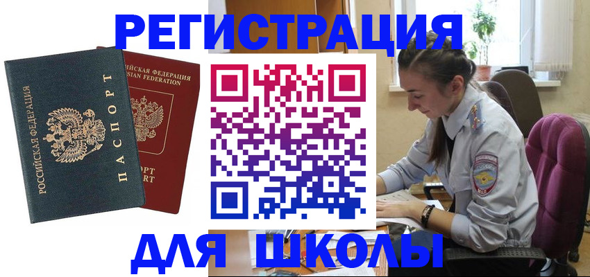 временная регистрация 2025 в Костроме